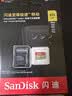 闪迪（SanDisk）512GB TF(MicroSD)内存卡4K极速金卡A2 V30 U3兼容大疆Pocket3/4P/Action 6运动相机/无人机存储卡 实拍图