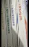 一建教材2026 一级建造师2026教材套装4本套：公路专业（公共课+专业课）（套装4册） 实拍图