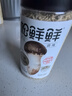 松鲜鲜松茸调味料100g【减钠29% 0添加】可代替盐鸡精味精煲汤炒菜调味 实拍图