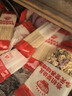 秋田满满有机婴儿面条【560g】宝宝面条 原味+牛肉番茄+蝴蝶面 12月+ 实拍图
