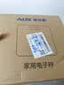 奥克斯体重秤家用小型耐用精准充电电子秤测人体高精准体脂称重秤 减肥专用 实拍图