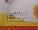 葵花胀气贴婴儿0-3个月新版小儿防胀气贴二月闹肠绞痛神器脚底 单盒装 实拍图
