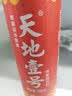 天地壹号苹果醋330ml*15罐*2箱 低糖健康 解腻解辣酸甜可口喜庆锦鲤礼盒 实拍图