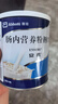 【原研进口】安素 肠内营养粉剂(TP) 400g/盒 6盒装 实拍图