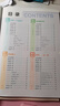 2026秋季53小学基础练 语文 同步作文 四年级上册 实拍图
