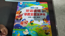 2026新升级会说话的听说读唱全能早教有声书汉粤英三语启蒙早教点读书儿童点读绘本宝宝启蒙认知婴儿拼音歌谣早教点读发声书 0-9岁听说读唱早教有声书 实拍图