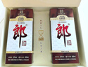 郎酒 老郎酒1898 酱香型白酒 53度 500mL*2瓶 礼盒装 实拍图