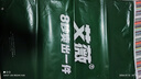 艾薇 藤席凉席夏季 宿舍凉席单人 两件套 理想 0.9米【可折叠】 实拍图