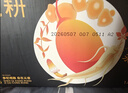 纯耕人参黄精枸杞原浆礼盒饮1.8L男士节日礼品宁夏枸杞肉苁蓉枸杞原浆 实拍图