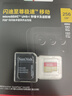 闪迪（SanDisk）256GB TF(MicroSD)内存卡4K极速金卡A2 V30 U3兼容大疆Pocket3/4P/Action 6运动相机/无人机存储卡 实拍图