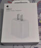 Apple/苹果 原装正品20W type-c充电器 苹果usb-c充电器手机快充头 旗舰店苹果iPhone 17 Pro Max充电器 实拍图