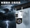 乔安（JOOAN）高清监控摄像头室外家用监控无线wifi监控器360度无死角带夜视全景旋转云台户外家用手机远程AI 实拍图