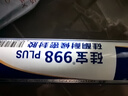 硅宝998plus中性硅酮耐候密封胶防水透明玻璃胶幕墙门窗密封 透明1条 实拍图