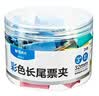 晨光(M&G)文具 【超级爆款】3#32mm 24只/罐 彩色长尾夹 经济型办公燕尾夹 ABS916J3 实拍图