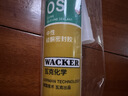 瓦克（WACKER）OS结构胶建筑密封胶门窗装配玻璃胶中性耐候硅胶白色 实拍图