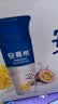 伊利安慕希芒果百香果风味酸奶230g*10瓶 礼盒装 实拍图