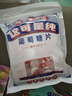 美生唐葡萄糖片 112.5g 经典原味 低血糖常备 补充能量 压片糖果零食 实拍图