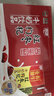 燕塘 红枣枸杞牛奶饮品 250ml*24盒 整箱 岭南养生早餐奶 营养奶饮料 实拍图