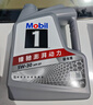 美孚（Mobil）全合成汽机油5W-40 SP级4L美孚1号极光银汽车保养京东养车自营 实拍图