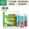 茶口乐 茶叶含片口气清新口香糖木糖醇润喉糖薄荷糖果 东方茶萃27g*3瓶 实拍图