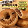 麦酥园全麦夹心贝果早餐面包无糖精减脂代餐欧包上班族即食饱腹2斤 实拍图