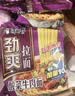 劲爽袋80g红烧香辣酸菜牛肉面好吃的宿舍夜宵速食泡方便面 【5袋】酸菜牛肉味 实拍图