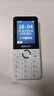 飞利浦（PHILIPS）Z10学生手机微信视频GPS定位全网通戒网无游戏超长待机小学初高中专用智能儿童电话老年人手机 白 实拍图