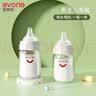 爱得利（evorie）玻璃奶瓶 宽口径奶瓶 婴儿奶瓶160ml (0-3个月+) 实拍图
