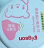 贝亲（Pigeon）(Pigeon) 婴儿爽身粉 芦荟精华 含粉扑 140g HA10 实拍图