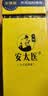 安太医延时持久喷剂情趣用品 中式情趣延时避孕套伴侣 升级加强版10ml 实拍图