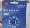 忆捷（EAGET）64GB TF（MicroSD）存储卡  U3 V30 行车记录仪&安防监控专用内存卡 高速耐用 读速100MB/s 实拍图