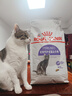 皇家猫粮 绝育成猫粮 SA37通用粮 1-7岁10KG 实拍图