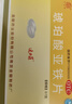 速力菲琥珀酸亚铁片20片补铁补血孕妇贫血女性补气血补铁片成人儿童成长补铁备孕哺乳预防治疗缺铁性贫血药 实拍图