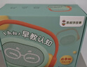 凯叔讲故事0-3岁早教机儿童玩具早教机学习机男孩女孩生日礼物益智玩具 实拍图