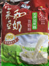 永和豆浆无添加蔗糖豆奶粉510g 30g*17小包高蛋白非转基因 即食早餐 实拍图