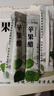 贾氏贡醋 千日酿苹果醋原浆30袋*10ml 0糖0脂0添加防腐剂无纯便携包装 实拍图