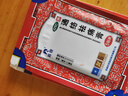 羚锐 通络祛痛膏5贴*5盒 活血通络 消肿止痛 用于腰部膝部骨性关节炎 颈椎病 颈项疼痛 肩臂疼痛 实拍图