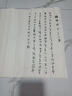 得力 四尺四开半生熟宣纸书画纸初学书法练习四尺四开文房四宝书画工笔毛笔字练习纸100张 开学文具 实拍图