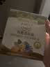 爷爷的农场有机核桃油亚麻籽油辅食油63ml*2【不参加店铺满赠/集件】 实拍图
