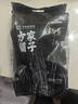 方家铺子中华老字号 黑米2斤 东北黑香米 五谷杂粮米 真空装粗粮 无染色  实拍图