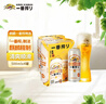 麒麟（Kirin）一番榨黄啤酒500ml*4听 清爽口感京东自营送礼 实拍图