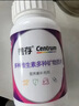 善存（Centrum）女士复合维生素片b族小紫瓶多种元素矿物质女性多维提高代谢 【升级款】 120片*1瓶 实拍图