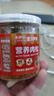 来伊份猪肉酥松21g*4罐 高钙高蛋白儿童零食拌饭烘焙寿司食材宝宝零食 实拍图
