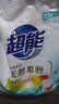 超能【肖战同款】馨香柔软天然皂粉 青柠西柚香 6斤 温和无刺激 实拍图
