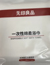 无印良品一次性床上四件套床单被罩枕套加厚床品旅行必备便携酒店床上用品 实拍图