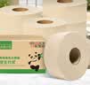 缘爱有芯大卷纸4层700克*12卷 大盘纸加厚超韧商用家用厕纸 整箱销售 实拍图