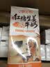 晨光红糖生姜牛奶200ml*10盒 岭南风味奶 整箱礼盒装 生牛乳≥80% 实拍图