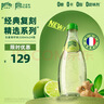 Perrier巴黎水 法国原装进口气泡水  0糖0卡0脂 生姜青柠330ml*24 玻璃瓶 实拍图