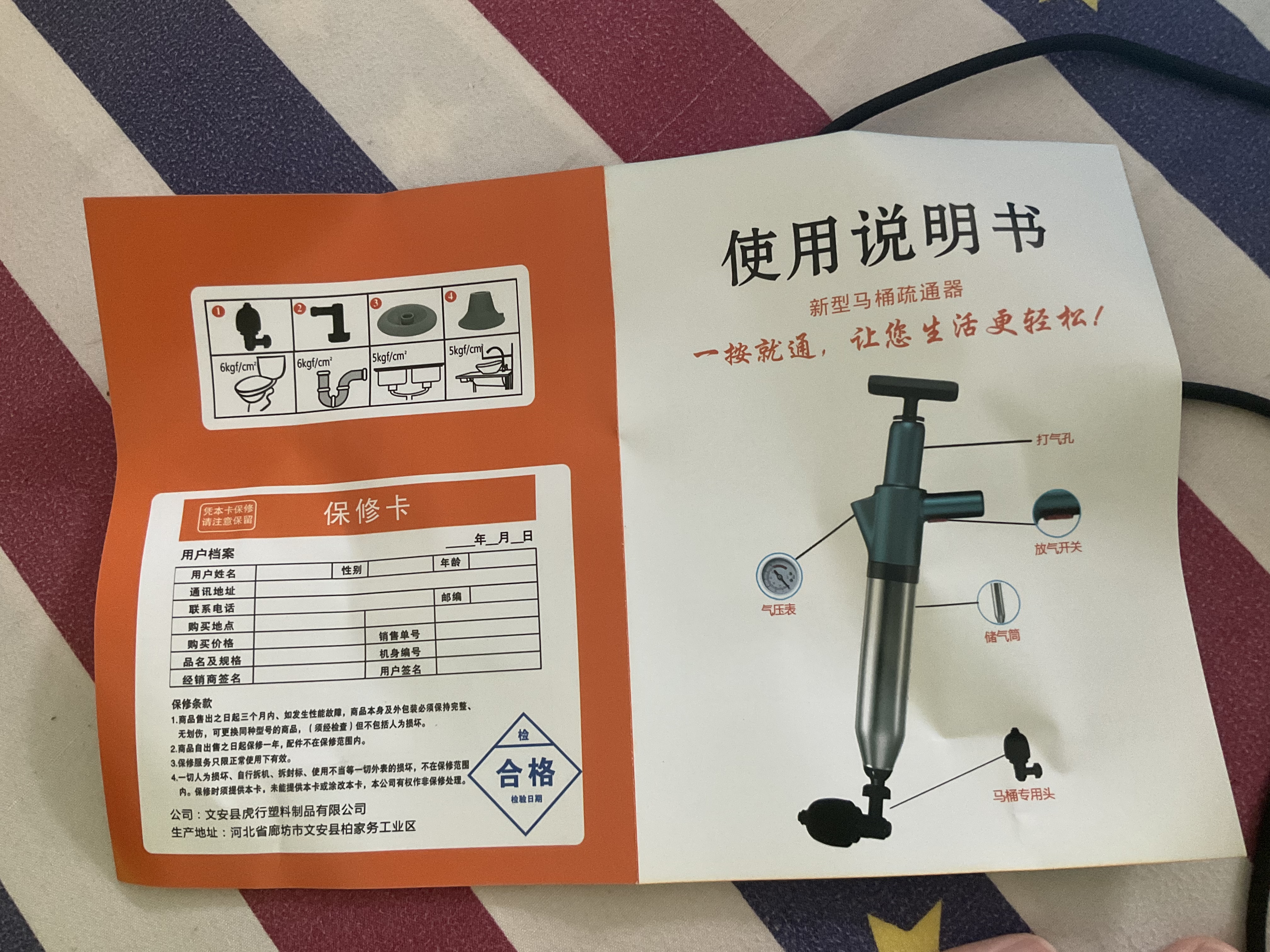 虎行家居不锈钢材质防炸裂管道疏通器通马桶神器一炮通厨房下水道疏通机 实拍图
