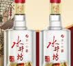水井坊臻酿八号 52度 500ml*2*3 礼盒整箱装 浓香型白酒 实拍图